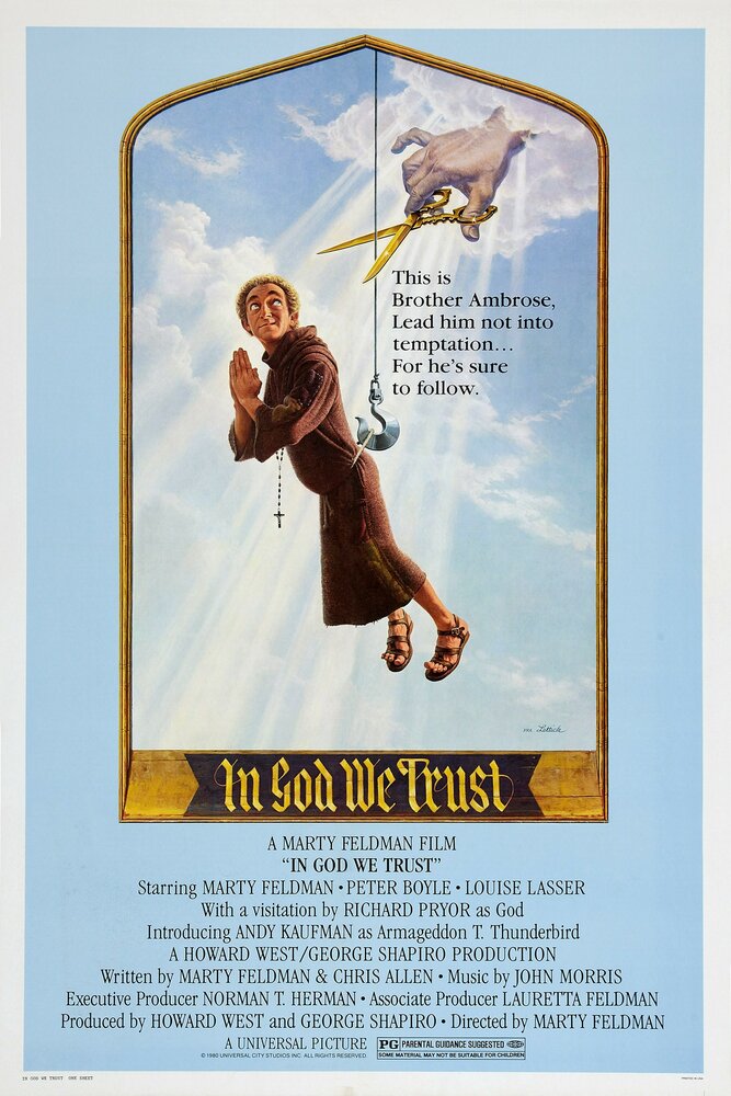 Бог подаст (1980) постер
