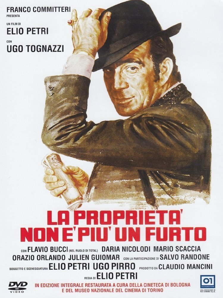 Собственность больше не кража (1973) постер