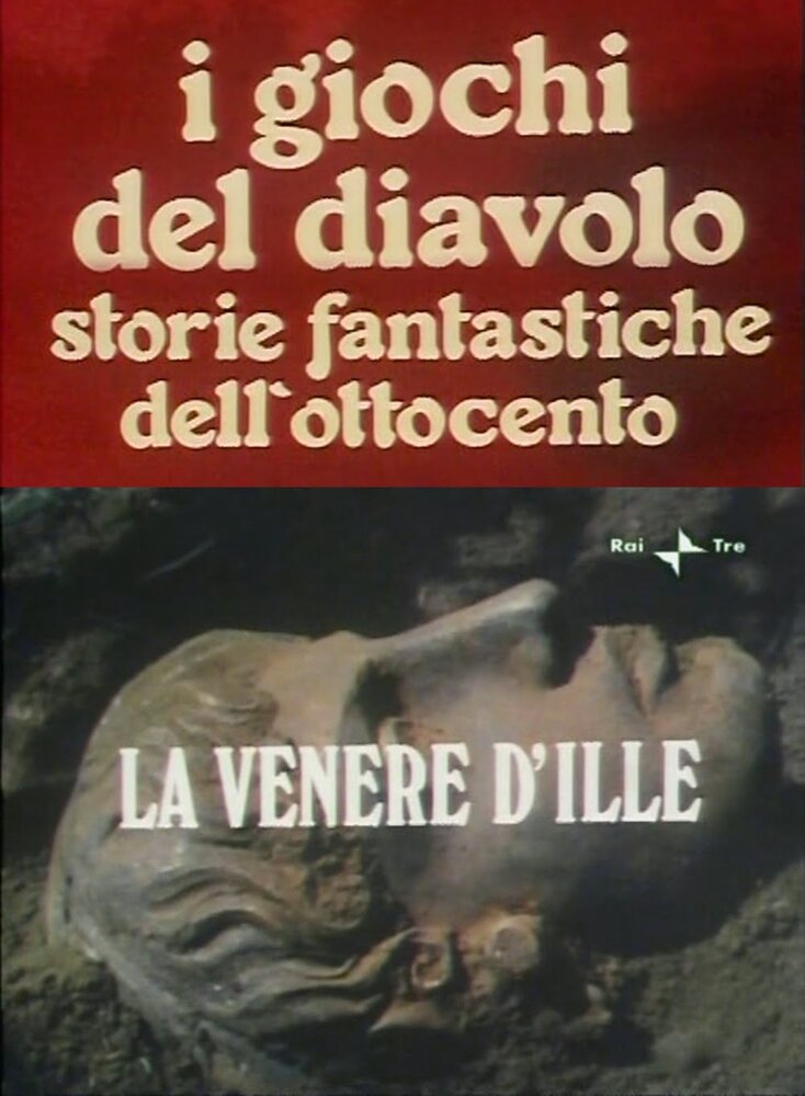 Дьявольские игры (1981) постер
