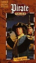 Пиратские сказки (1997) постер