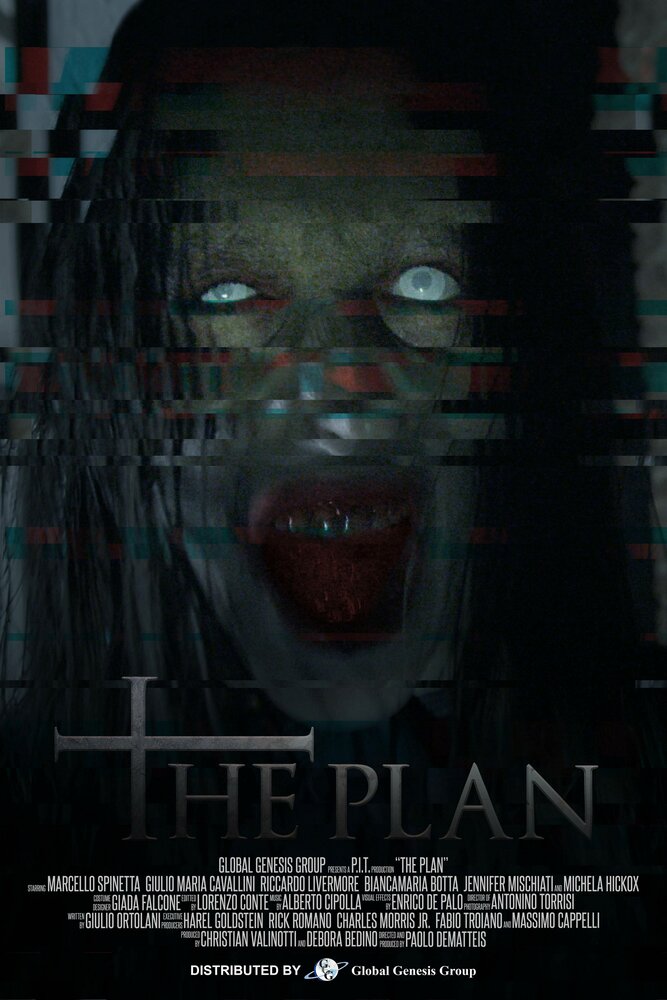 План (2017) постер