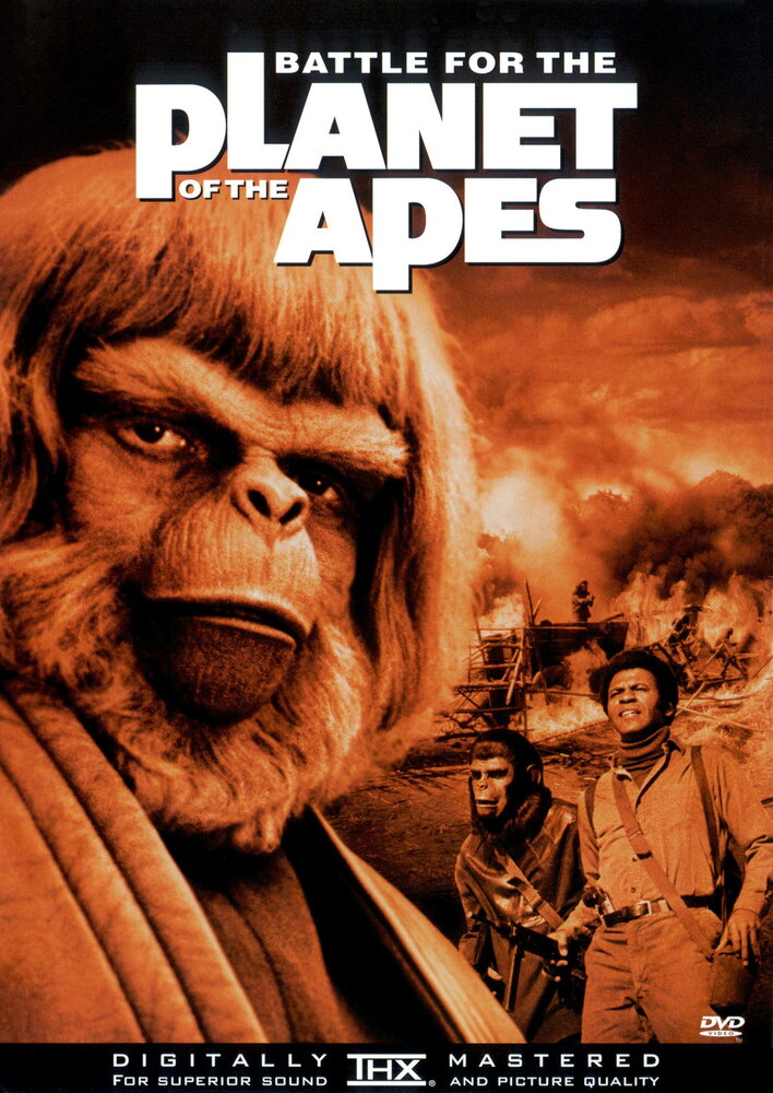 Битва за планету обезьян (1973) постер