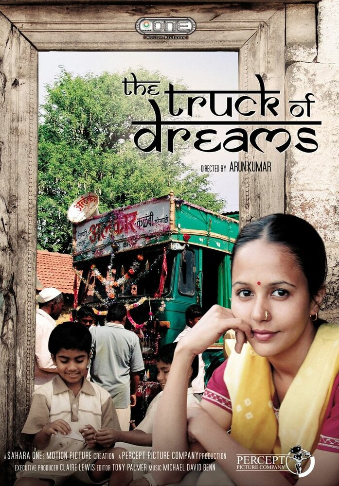 The Truck of Dreams (2006) постер