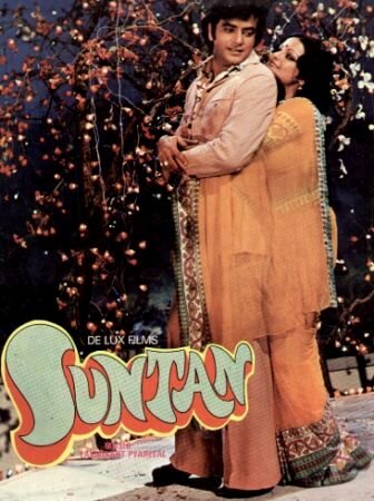 Семья (1976) постер