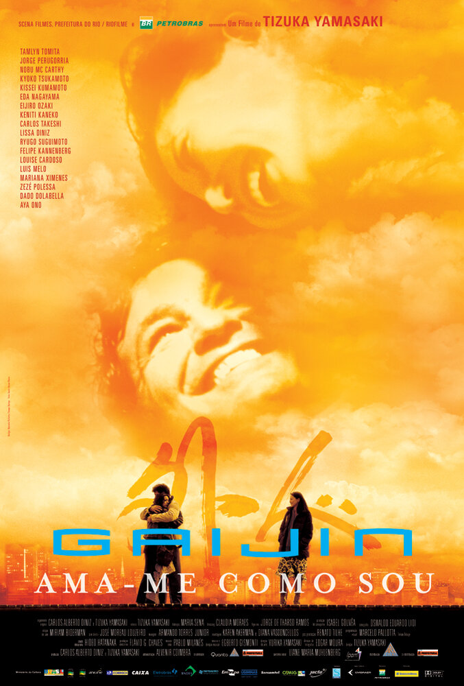 Gaijin - Ama-me Como Sou (2005) постер