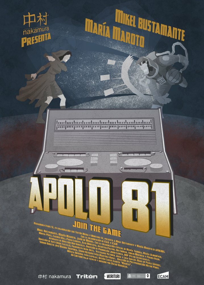 Аполлон 81 (2015) постер