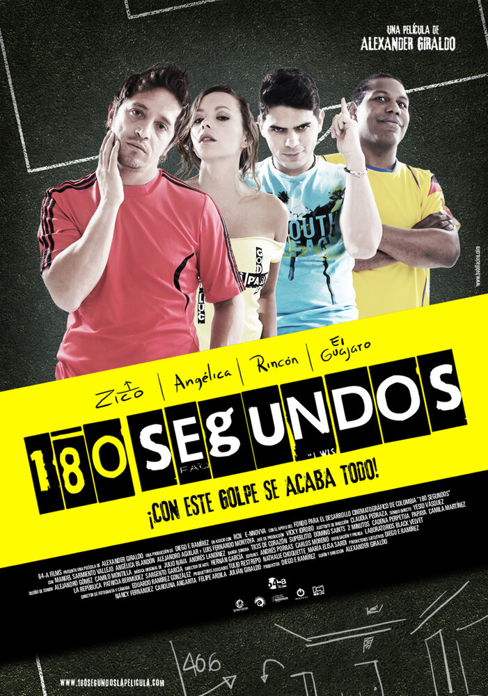 180 секунд (2012) постер