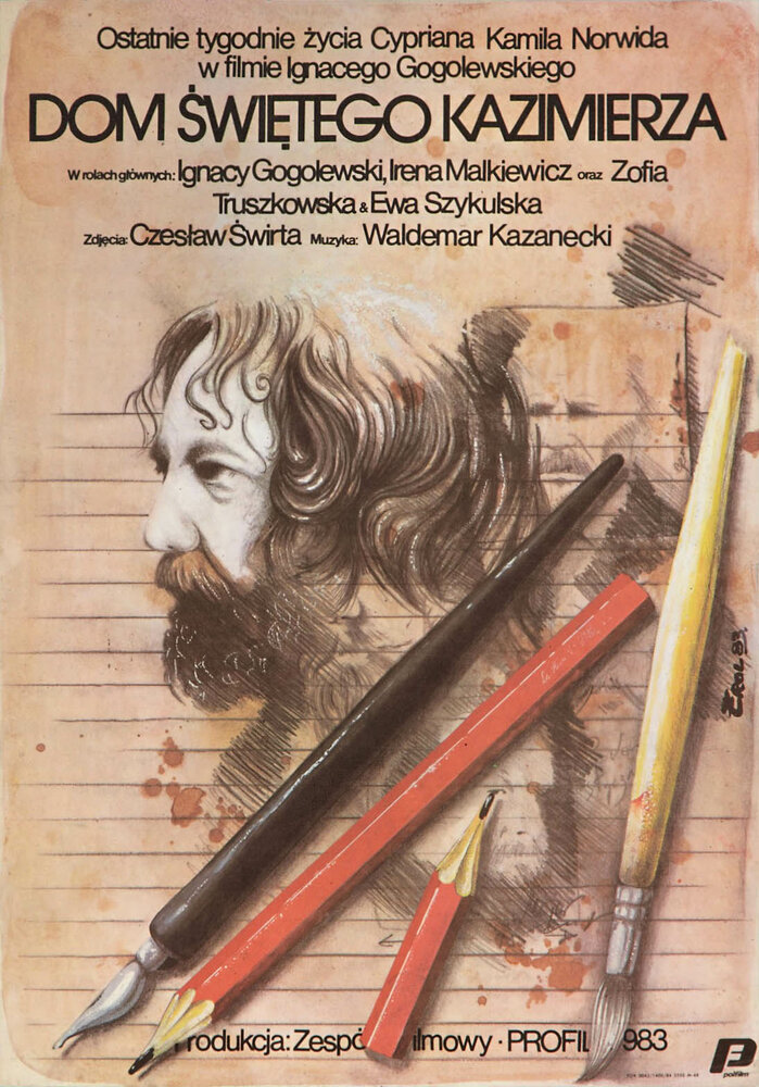 Дом святого Казимира (1983) постер