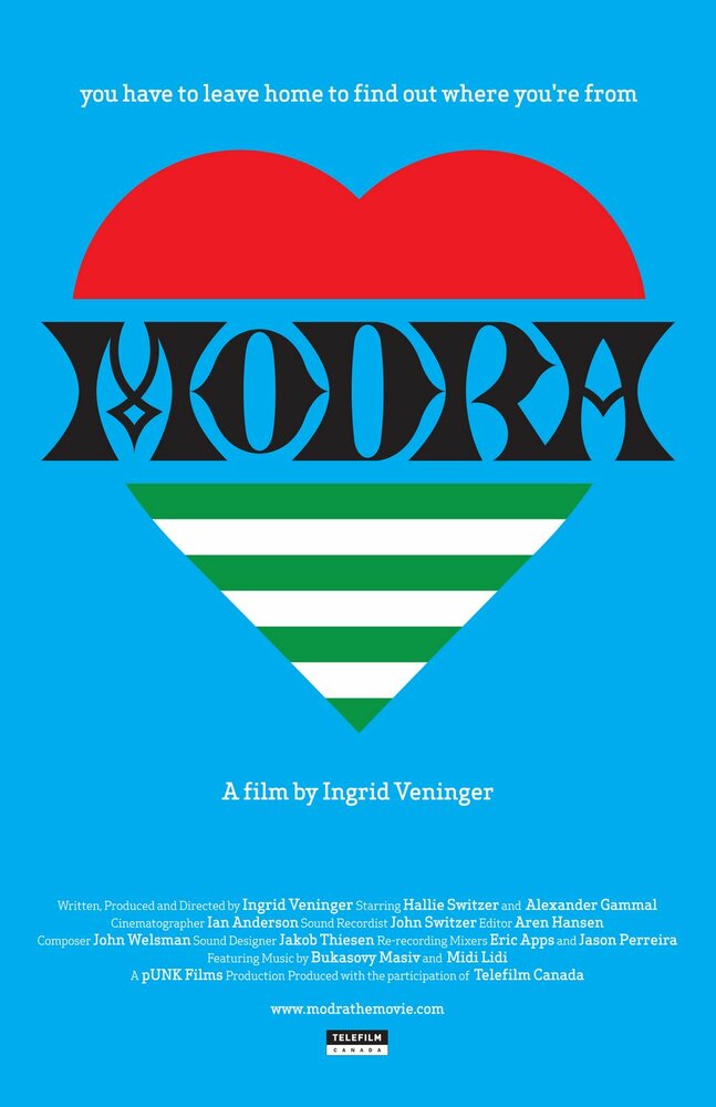 Модра (2010) постер