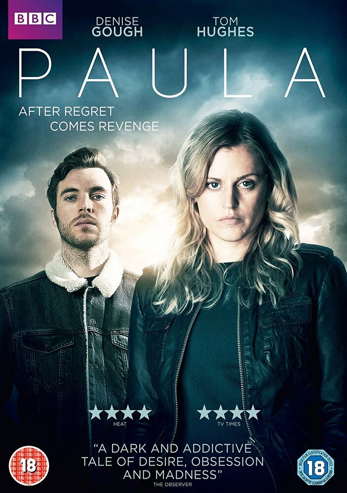 Паула (2017) постер