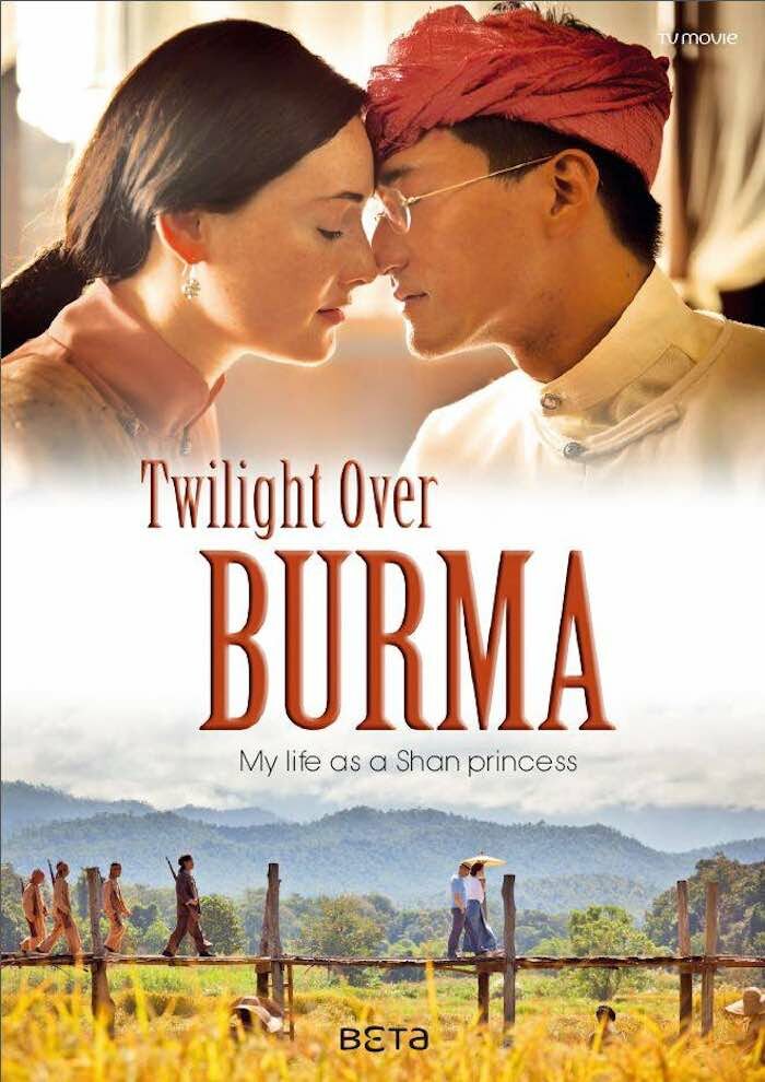Сумерки над Бирмой (2015) постер