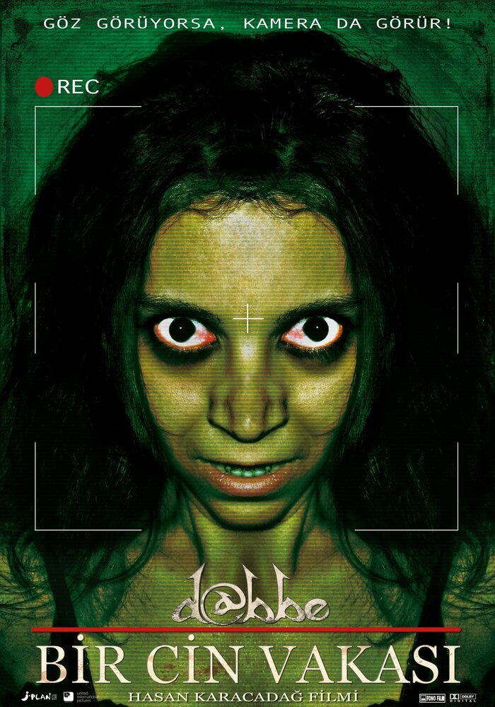 Даббе: История джинна (2012) постер