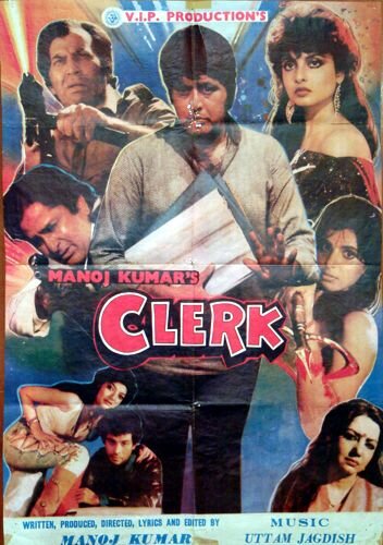 Clerk (1989) постер