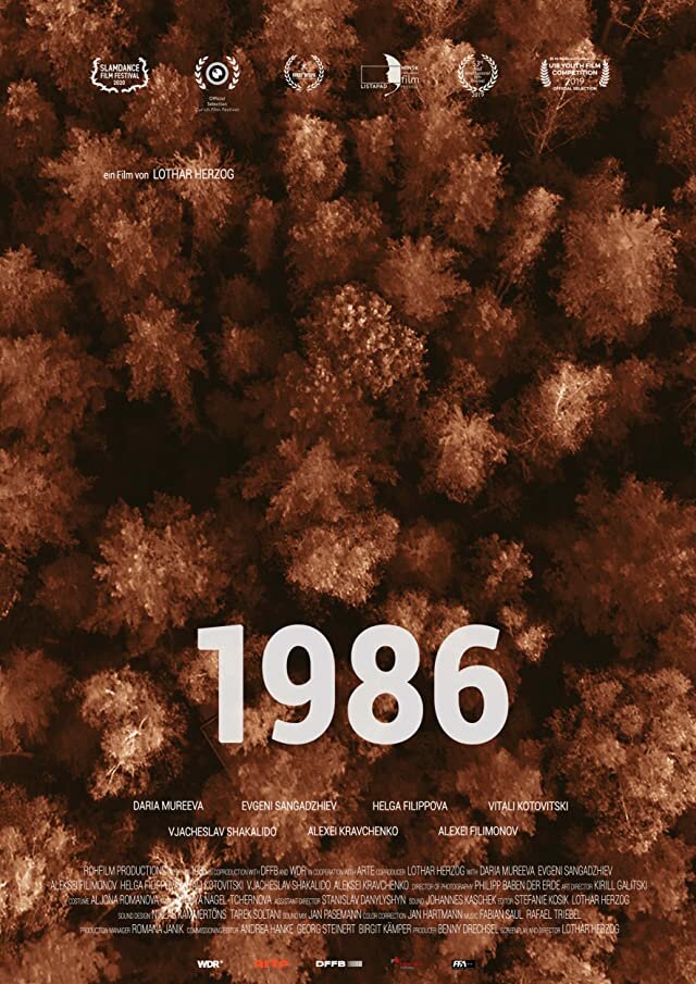 1986 (2019) постер