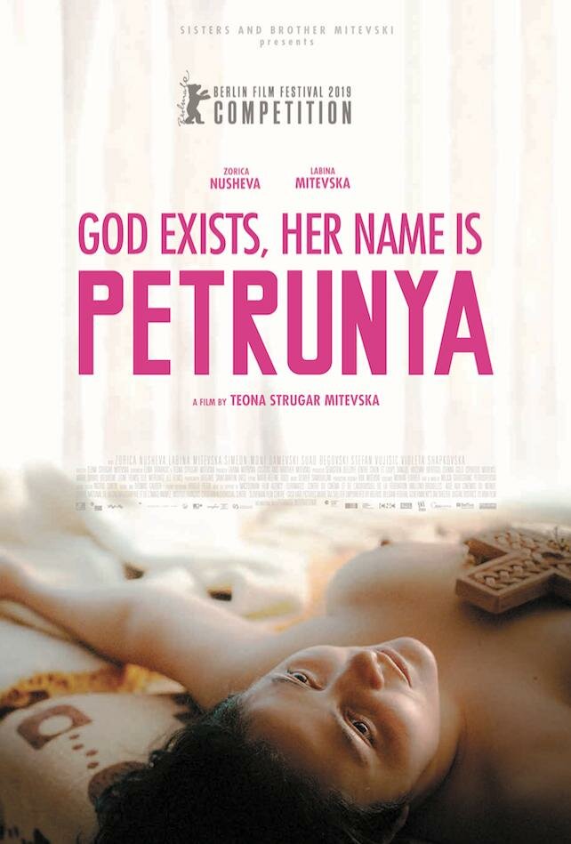 Бог существует, её имя – Петруния (2019) постер