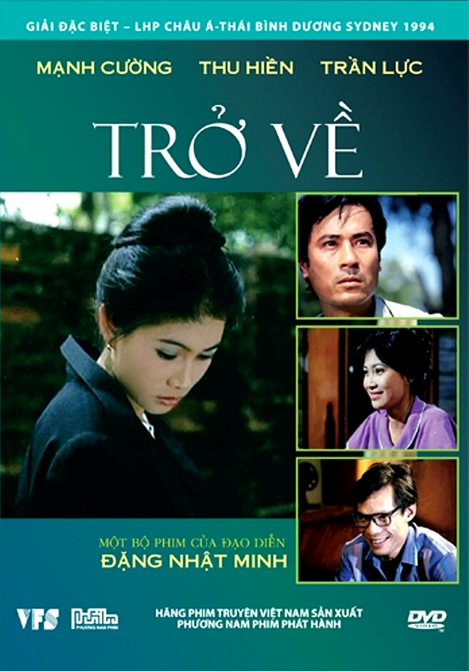 Tro ve (1994) постер