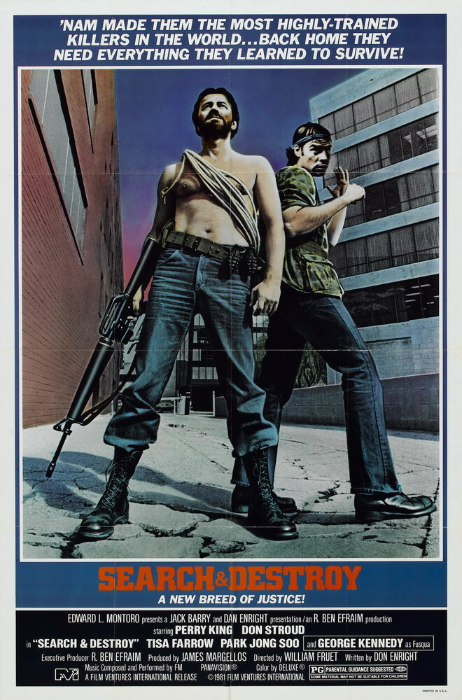 Найти и уничтожить (1979) постер