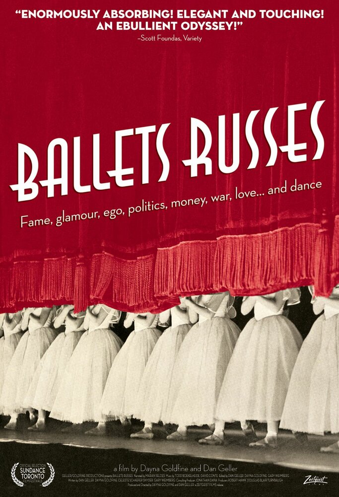 Русские балерины (2005) постер