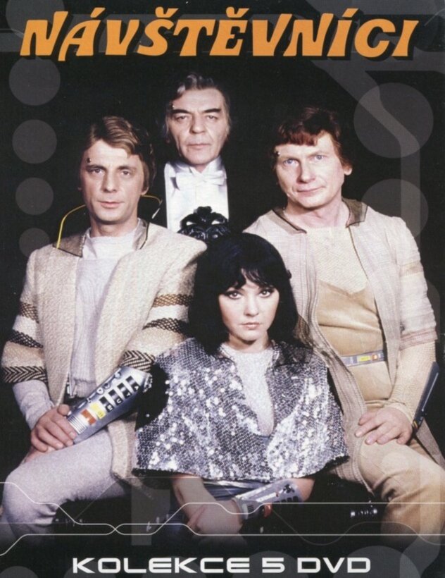 Гости (1983) постер
