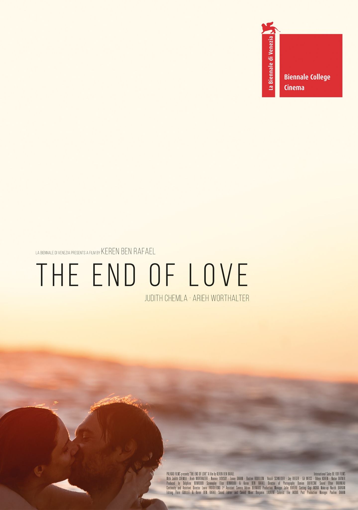 Конец любви (2019) постер