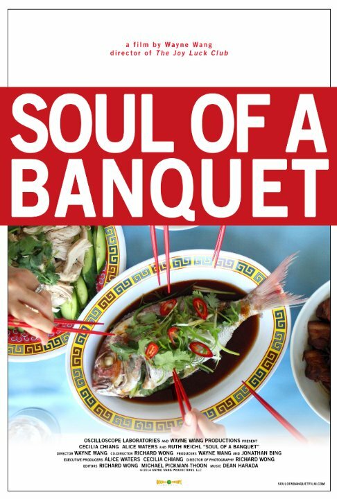 Soul of a Banquet (2014) постер