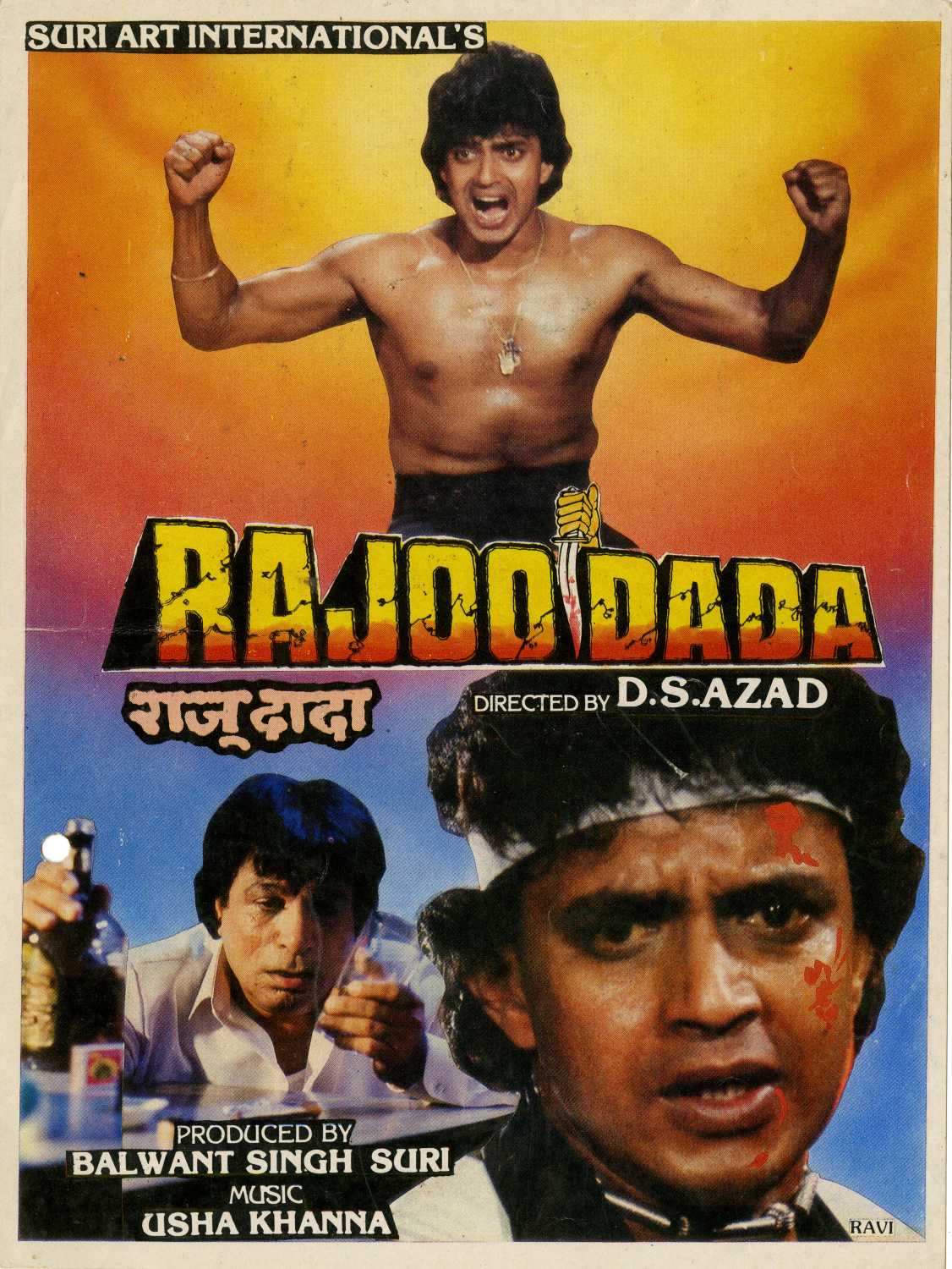 Братец Раджу (1992) постер