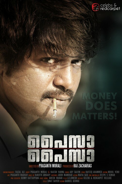 Деньги, деньги (2013) постер