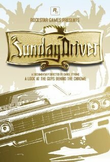 Sunday Driver (2005) постер