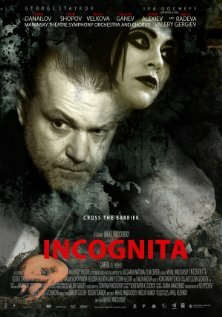 Инкогнита (2012) постер