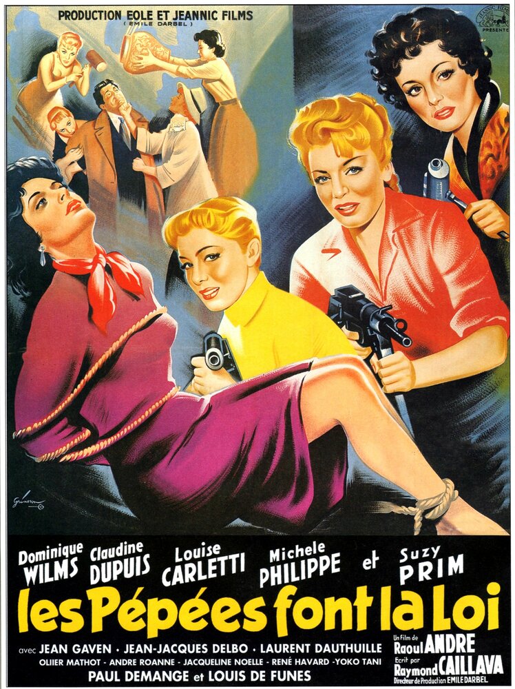 Пеп устанавливают закон (1955) постер