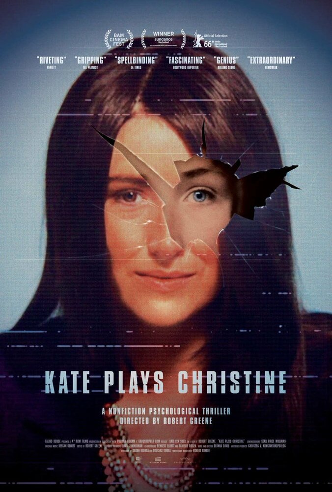 Кейт играет Кристин (2016) постер