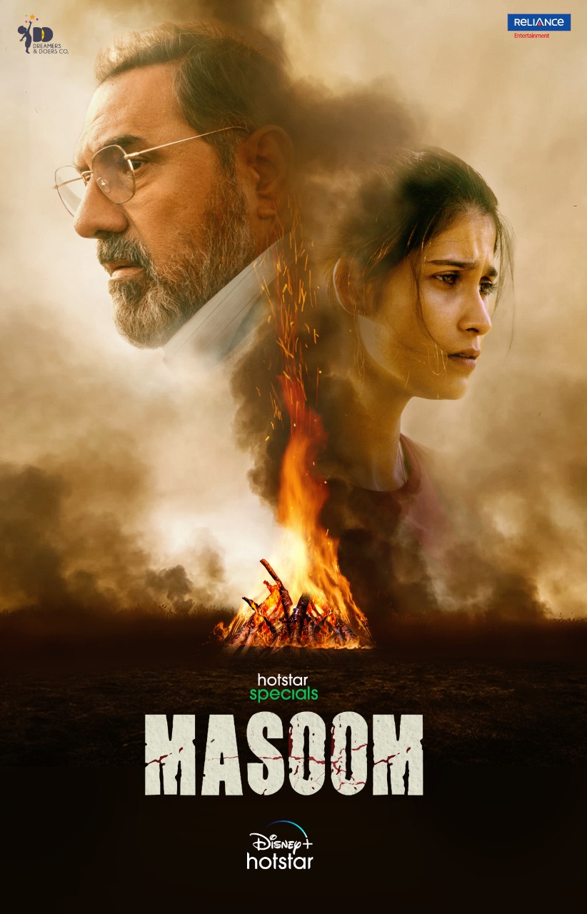 Masoom (2022) постер
