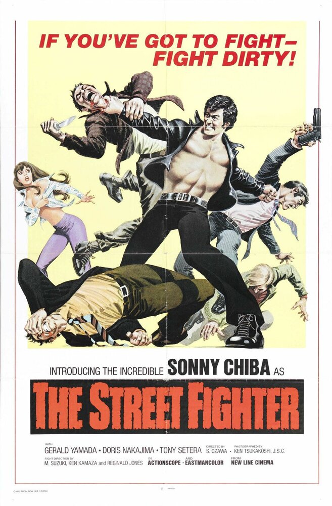 Уличный боец (1974) постер