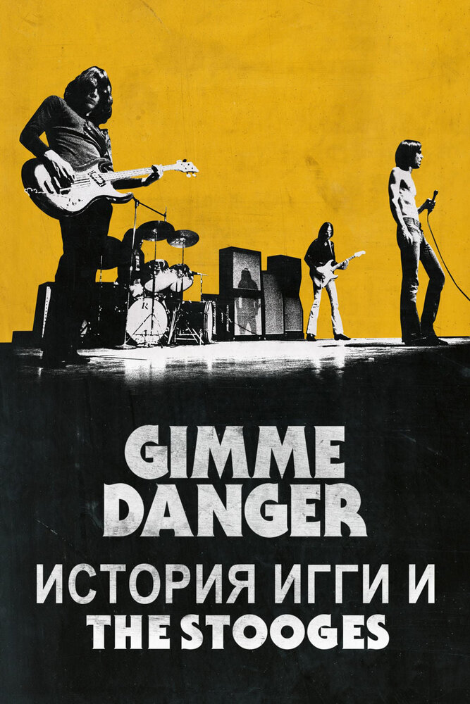 Gimme Danger. История Игги и The Stooges (2016) постер
