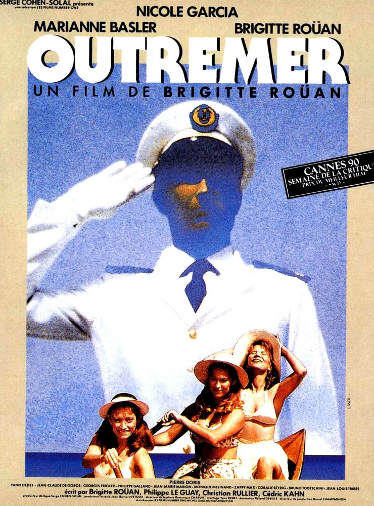 Ультрамарин (1990) постер