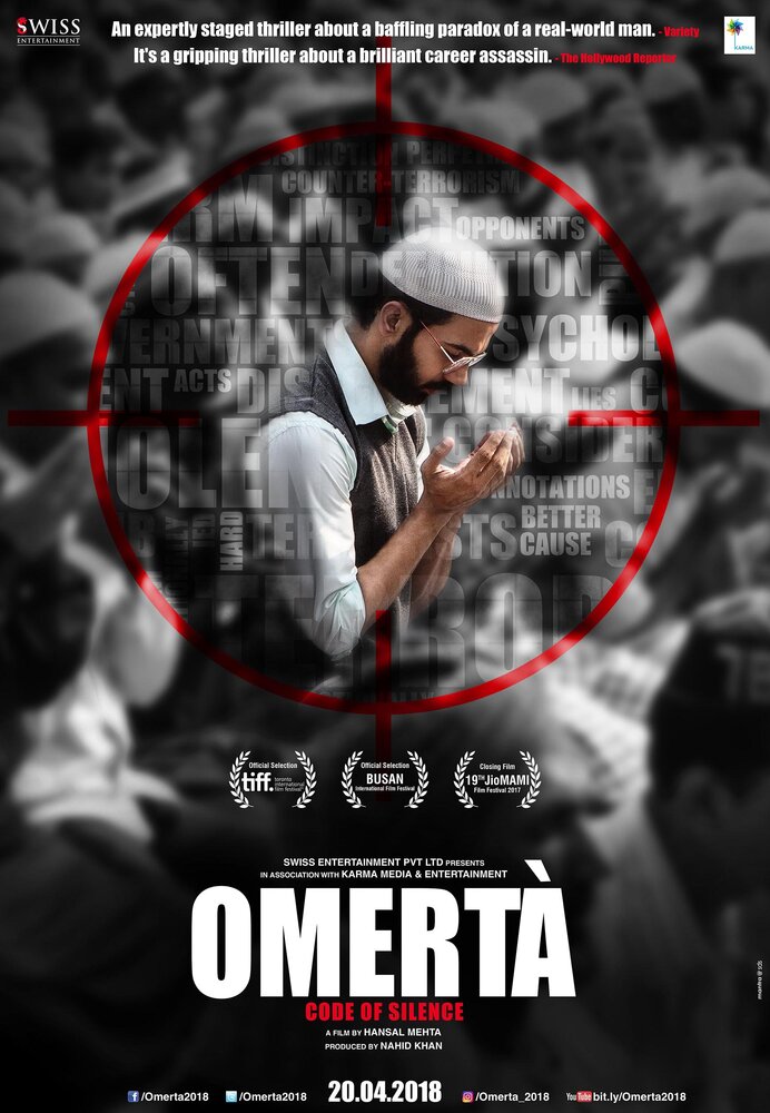 Омерта (2017) постер
