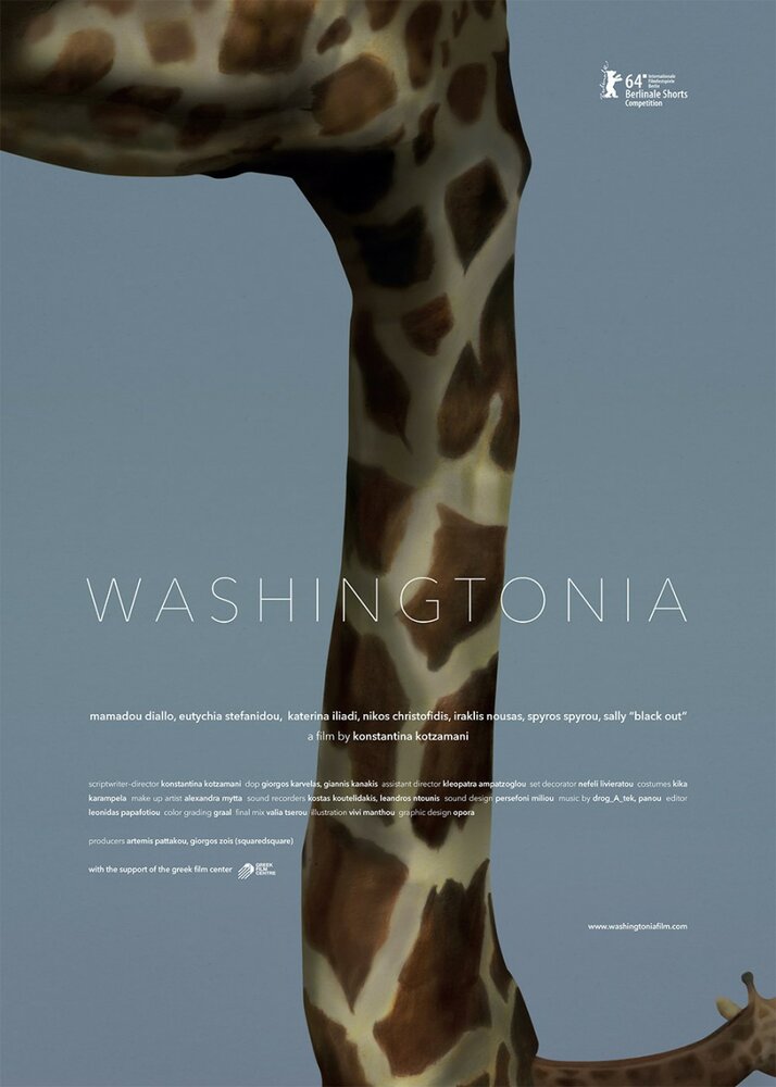 Washingtonia (2014) постер