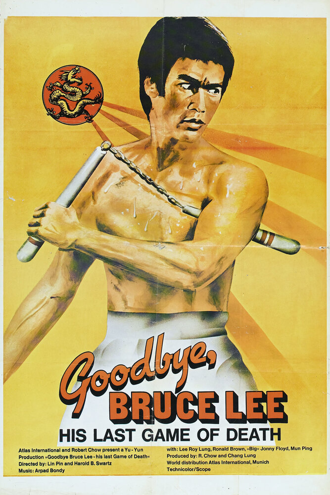 Прощай, Брюс Ли (1975) постер