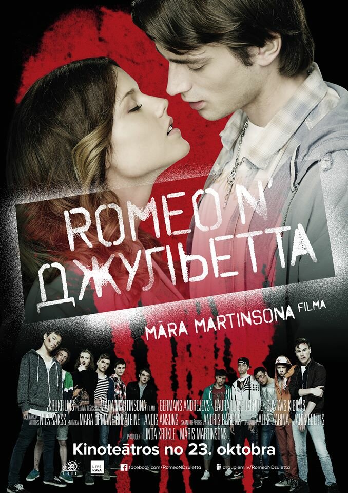 Ромео и Джульетта (2015) постер