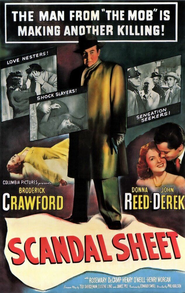 Скандальная хроника (1952) постер