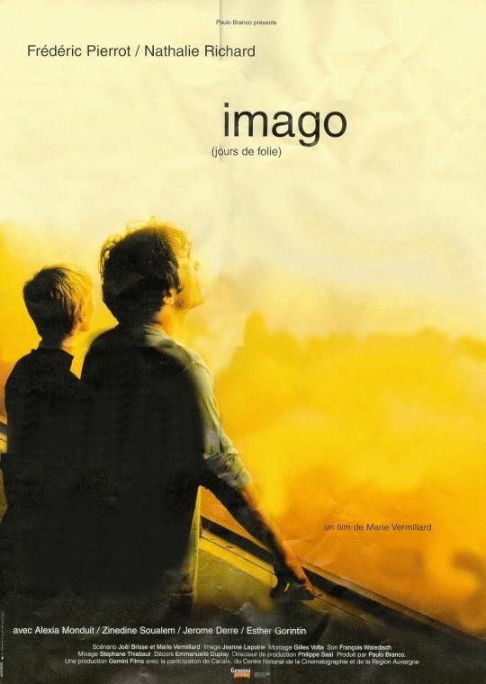 Имаго (2001) постер