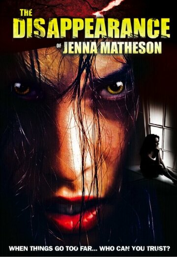 The Disappearance of Jenna Matheson (2007)