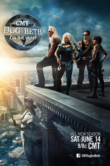 Dog and Beth: On the Hunt (2013)