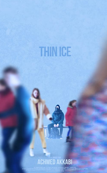 Тонкий лёд (2018)