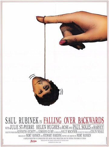 Falling Over Backwards (1990)