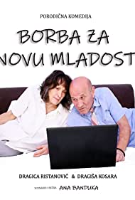 Borba za novu mladost (2020)